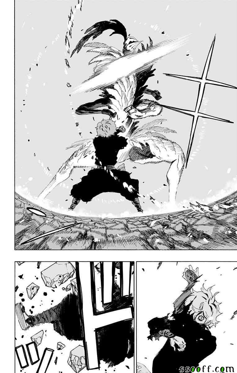 地狱乐一口气看完1到2季漫画,第67话4图