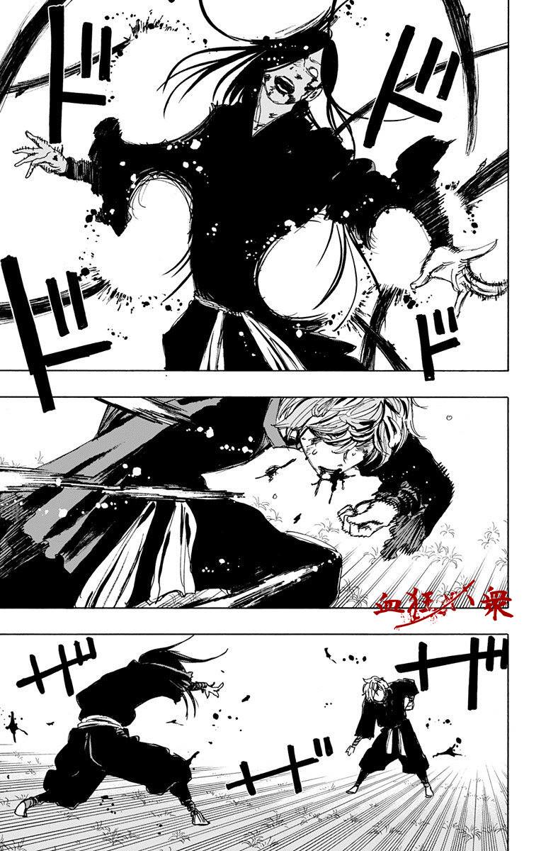 地狱乐最后哪些人活下来了漫画,第107话5图