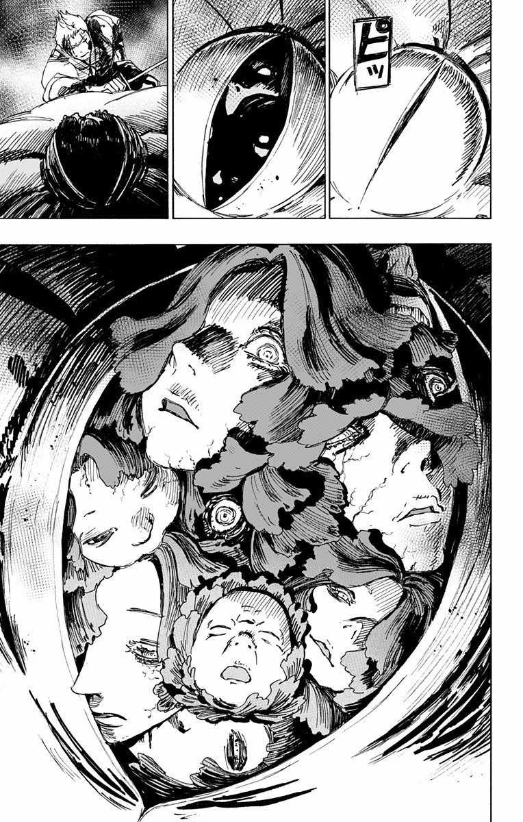 地狱乐画眉丸漫画,第43话5图