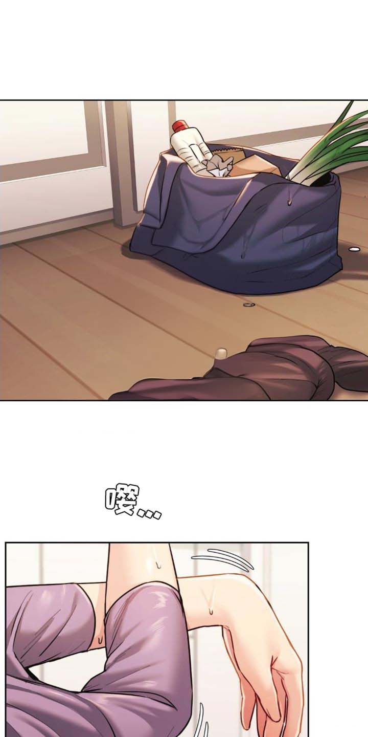 HP致我最喜欢的你漫画,第22话1图