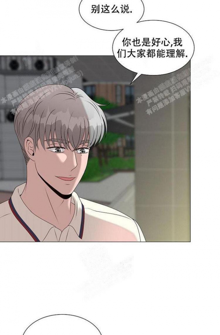 非凡的公主漫画,第16话3图