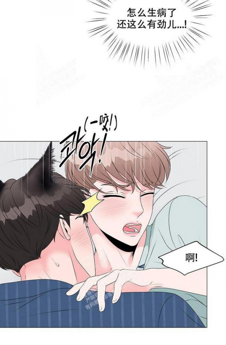 非凡的公主漫画,第18话3图