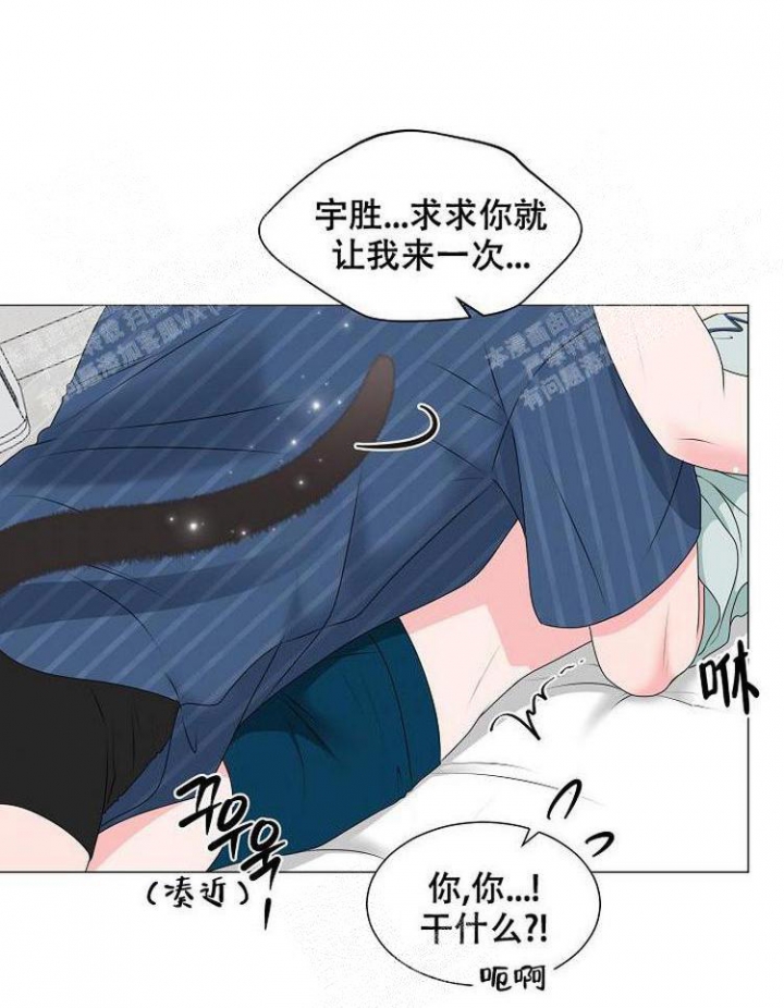 非凡的公主漫画,第18话1图