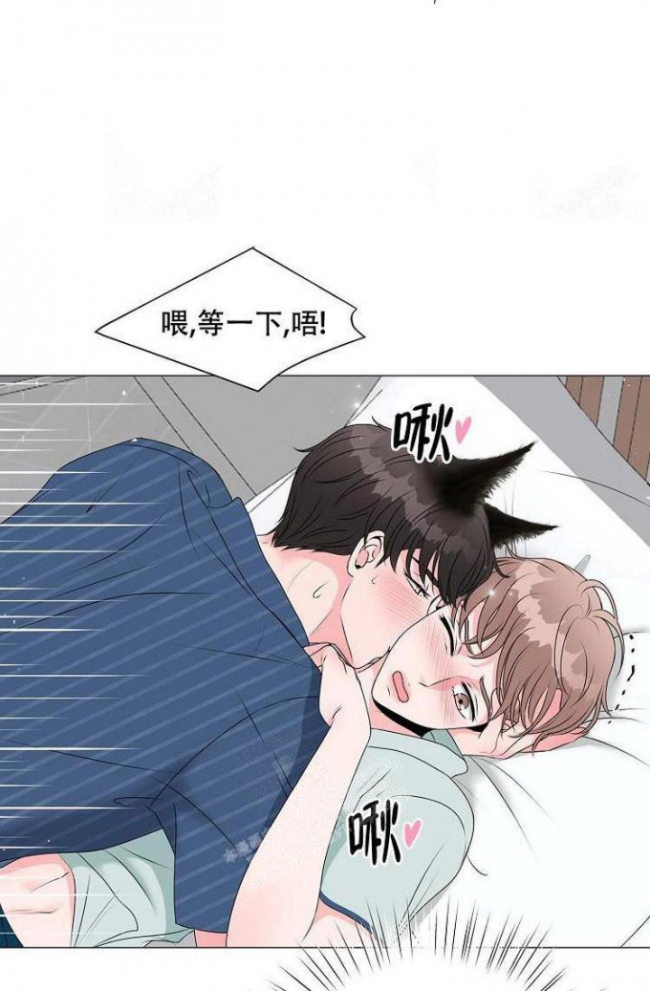 非凡的公主漫画,第18话2图