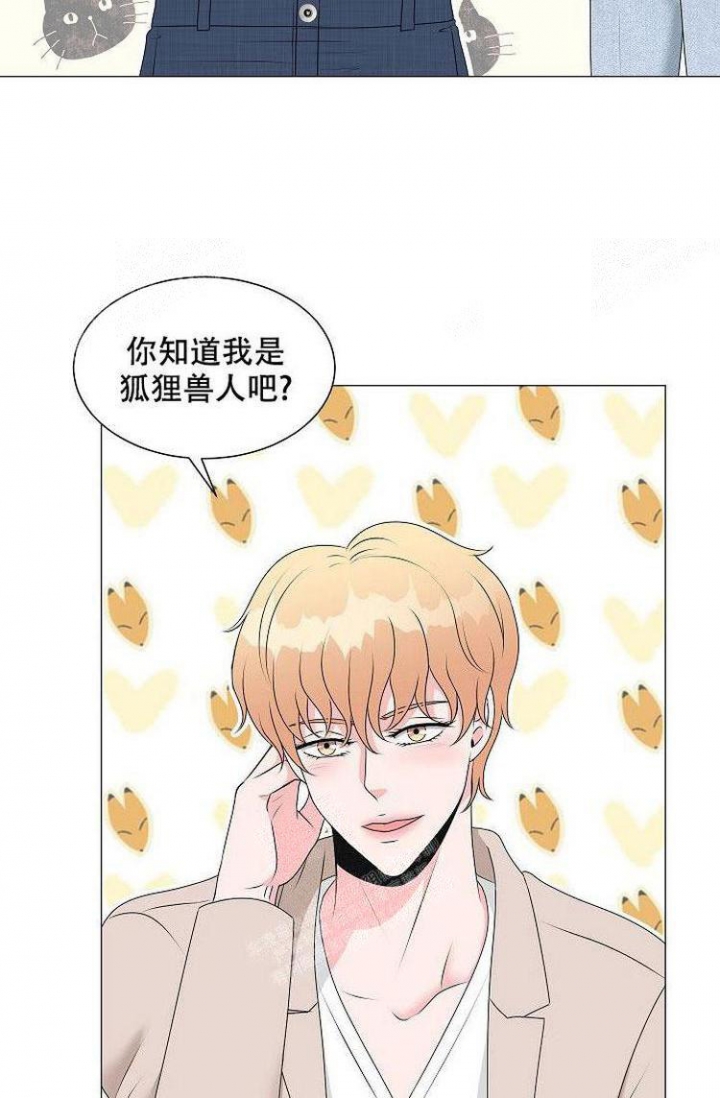 非凡的公主漫画,第14话2图