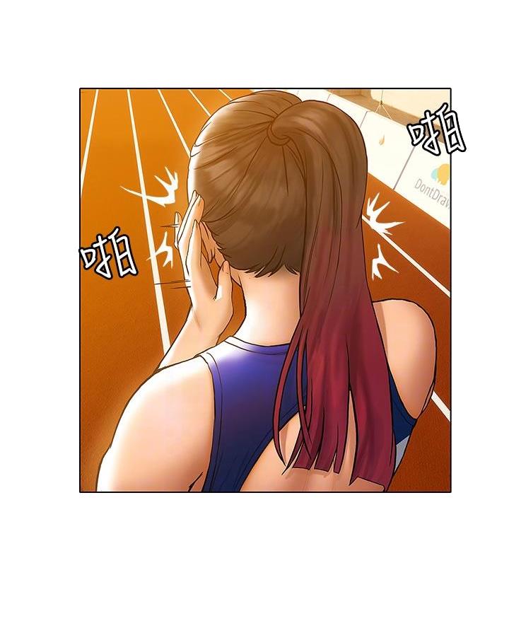 终结暧昧免费韩漫漫画,第44话4图