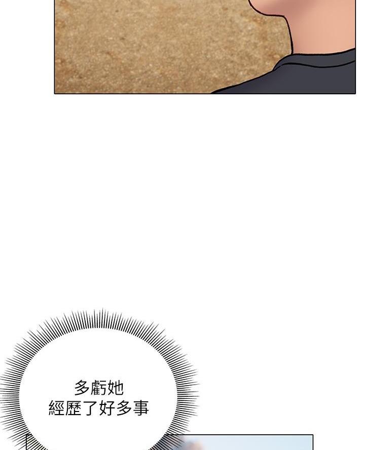 终结暧昧漫画全集免费阅读下拉式漫画,第31话5图