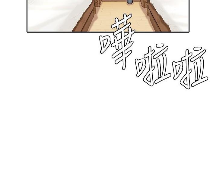 终结艾滋黑板报漫画,第14话5图