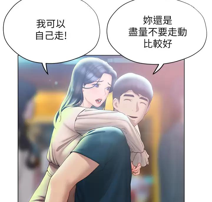 终结暧昧韩漫漫画,第64话4图