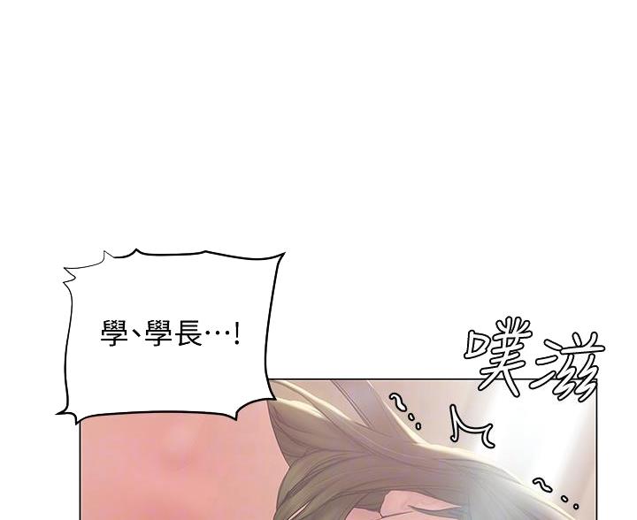 终结者系列漫画,第54话1图