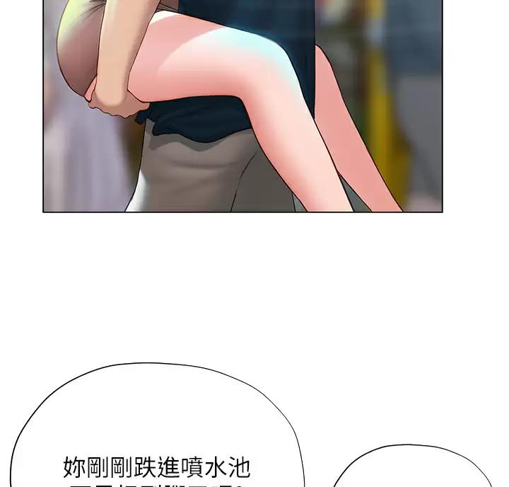 终结暧昧韩漫漫画,第64话5图