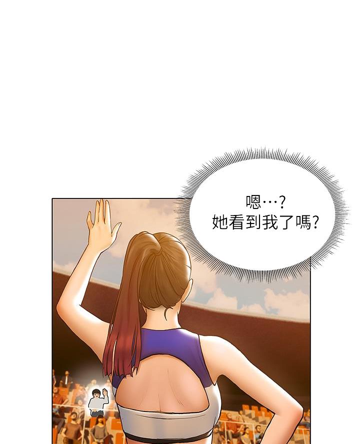 终结暧昧免费韩漫漫画,第44话1图