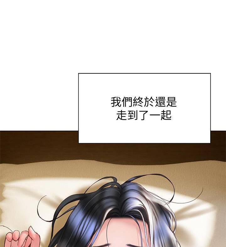 终结暧昧免费观看漫画,第61话1图