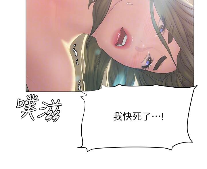 终结者系列漫画,第54话2图
