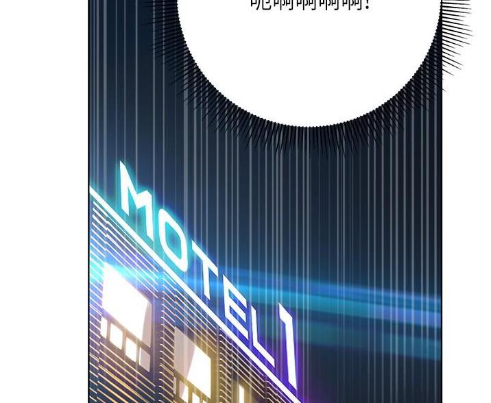 终结艾滋共享健康黑板报漫画,第23话2图