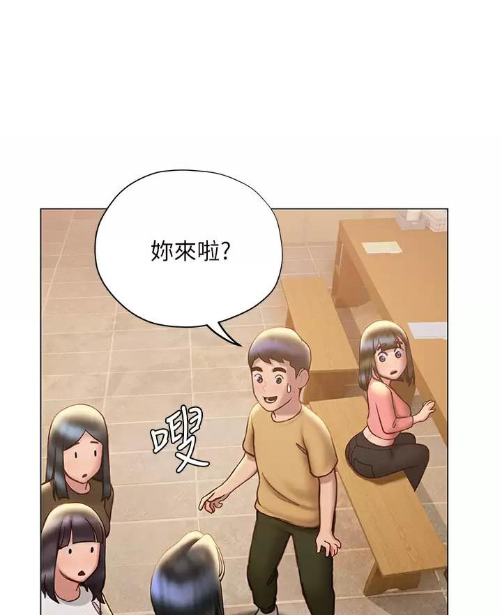 终结暧昧的文案漫画,第65话1图