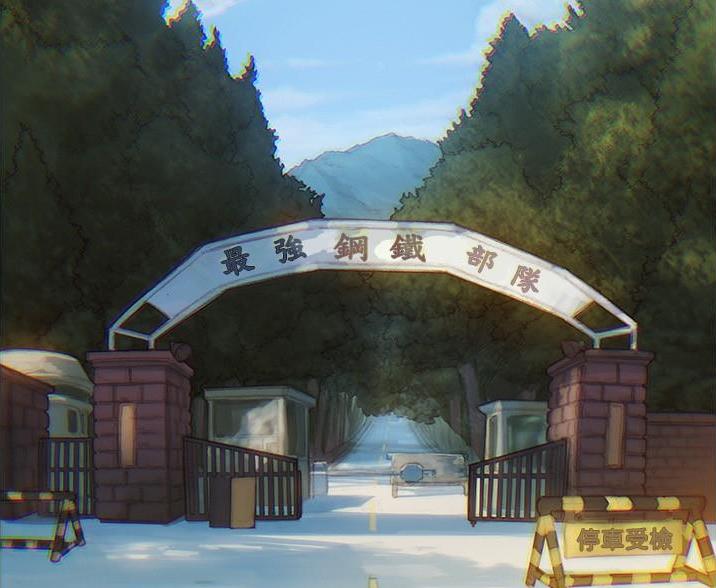 终结的炽天使二季漫画,第1话3图