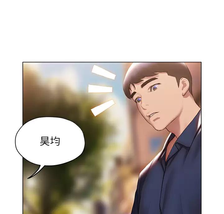终结艾滋黑板报漫画,第70话5图