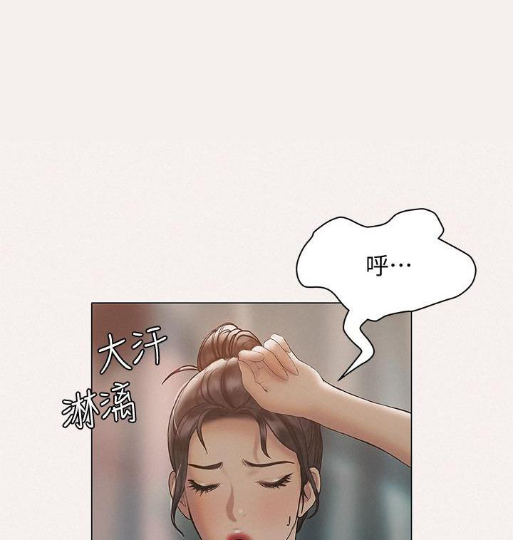 终结者系列漫画,第49话1图