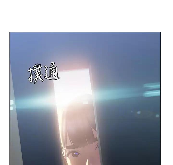 终结暧昧漫画漫画,第66话3图