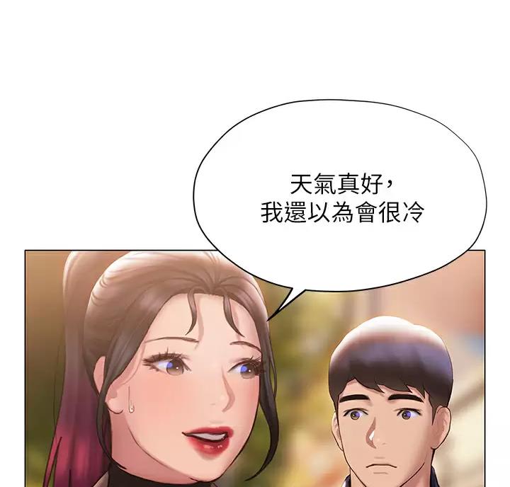 终结艾滋黑板报漫画,第70话3图