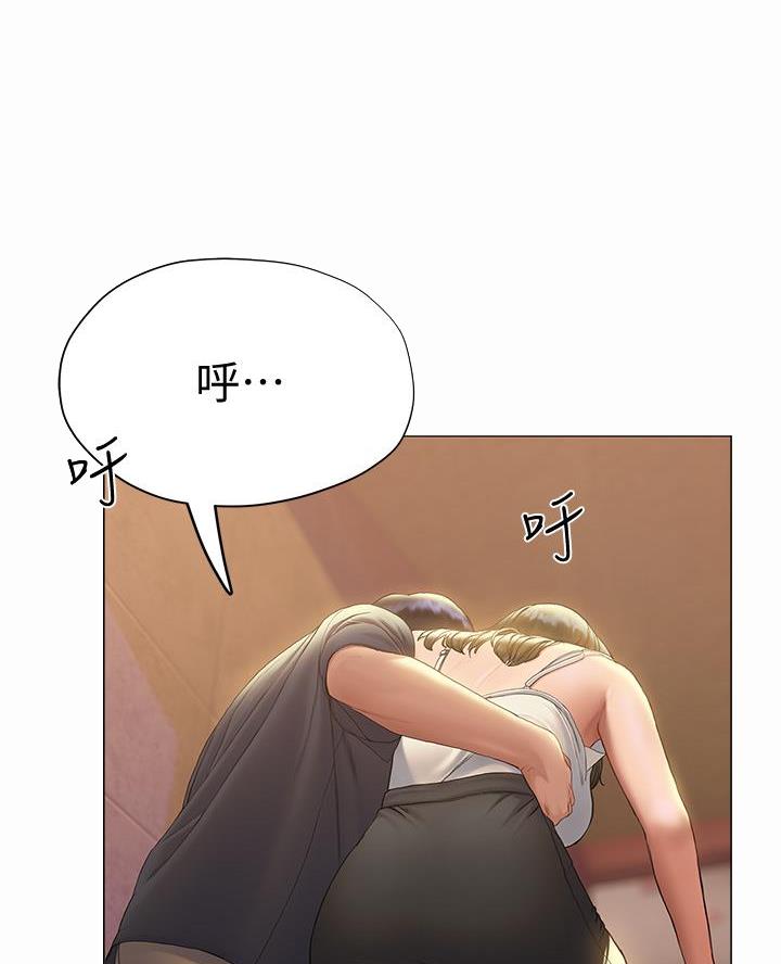 终结暧昧免费阅读漫画,第37话3图