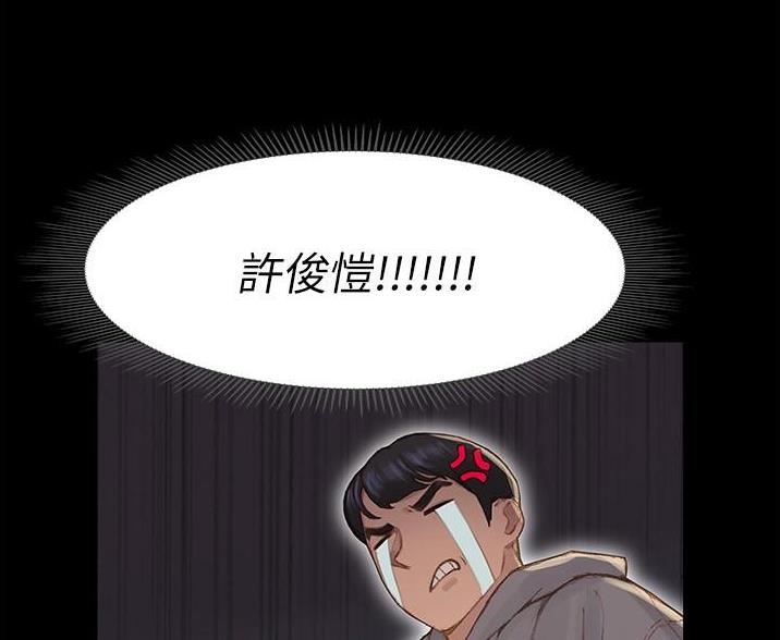 终结艾滋病图片卡通漫画,第4话4图