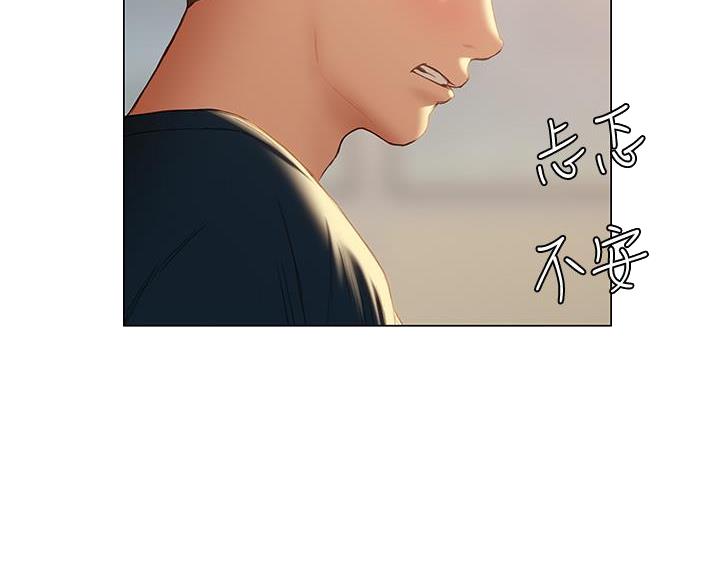 终结暧昧免费未删减漫画,第58话4图