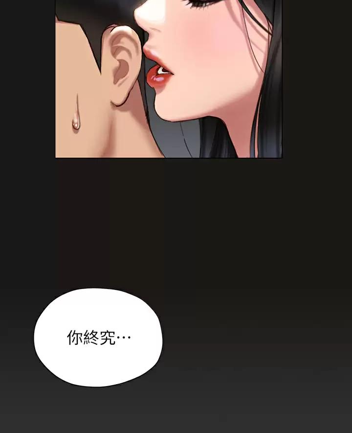 终结者2审判日漫画,第73话3图