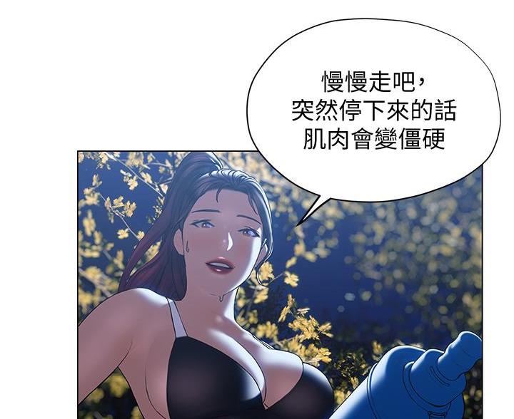 终结艾滋黑板报漫画,第55话3图