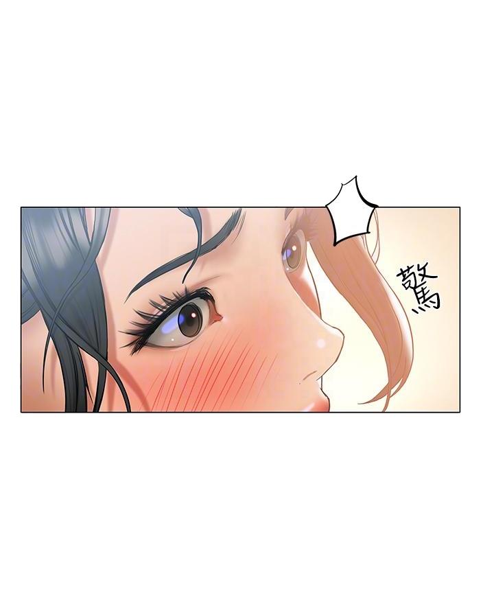 终结的炽天使二季漫画,第46话2图