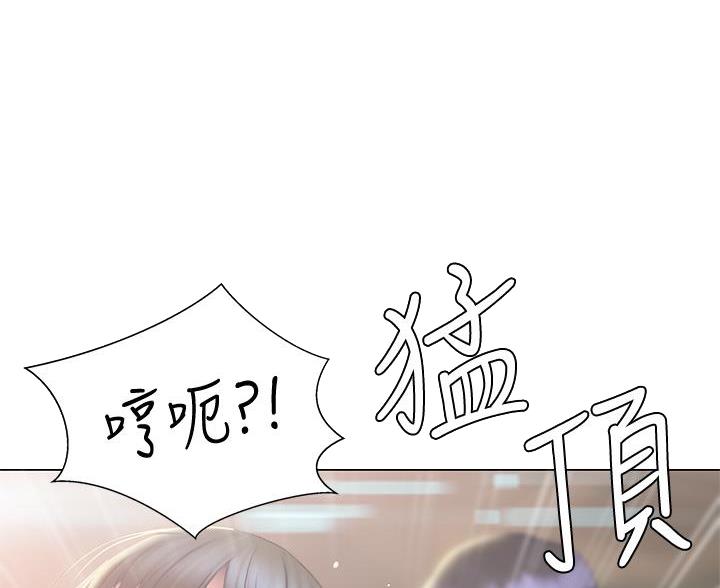 终结者系列漫画,第54话3图