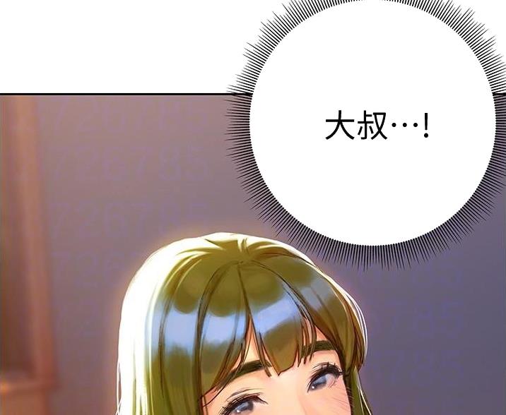终结的炽天使动漫漫画,第12话4图
