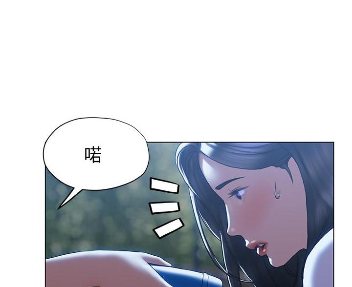 终结艾滋黑板报漫画,第55话1图