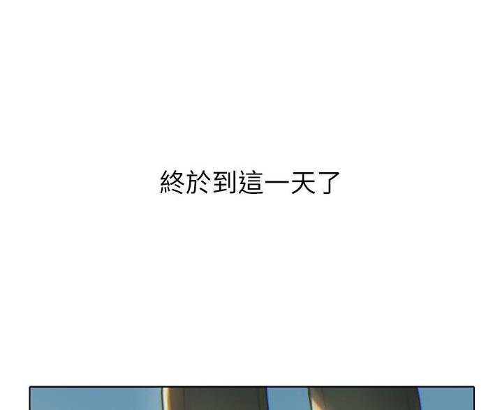 终结的炽天使二季漫画,第1话5图