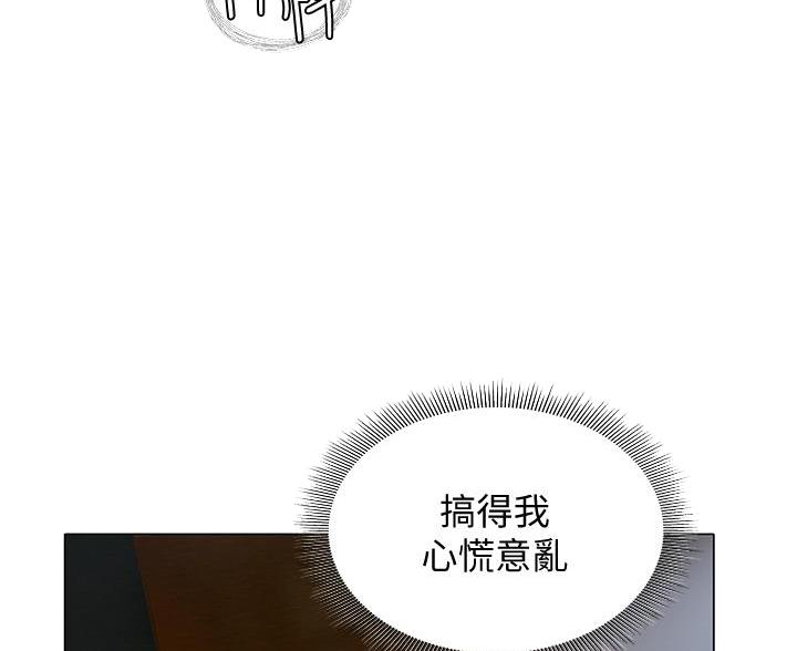 终结暧昧免费阅读漫画,第60话3图