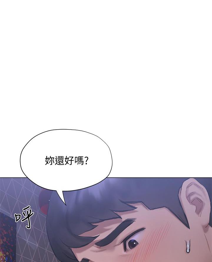 终结者2018漫画,第38话1图