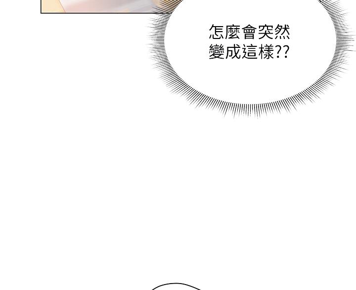 终结者系列漫画,第52话4图