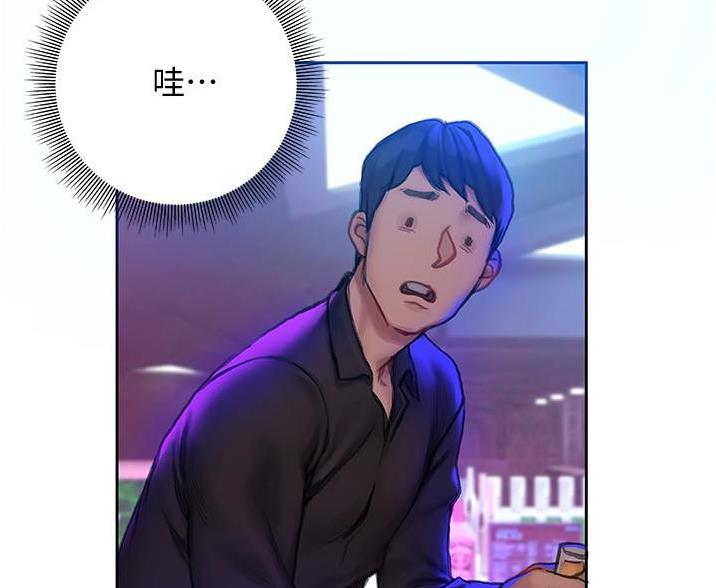 终结暧昧漫画全集免费阅读下拉式漫画,第19话2图