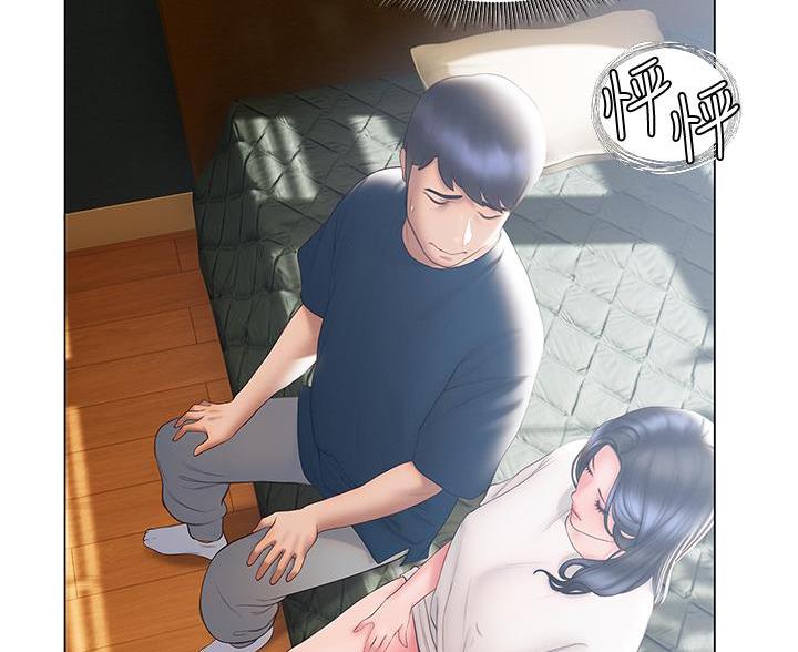 终结暧昧免费阅读漫画,第60话4图