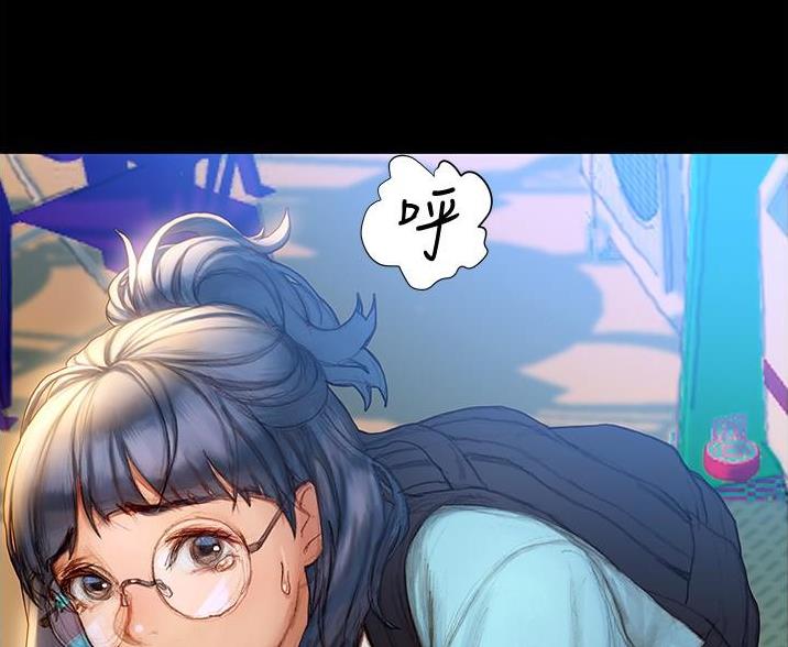 终结艾滋共享健康黑板报漫画,第8话5图