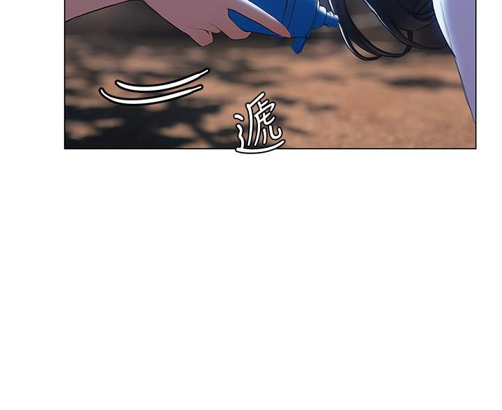 终结艾滋黑板报漫画,第55话2图