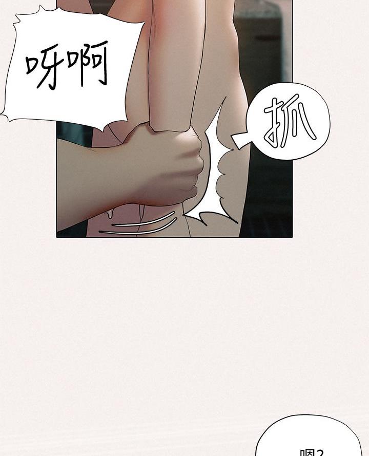 终结者系列漫画,第49话3图