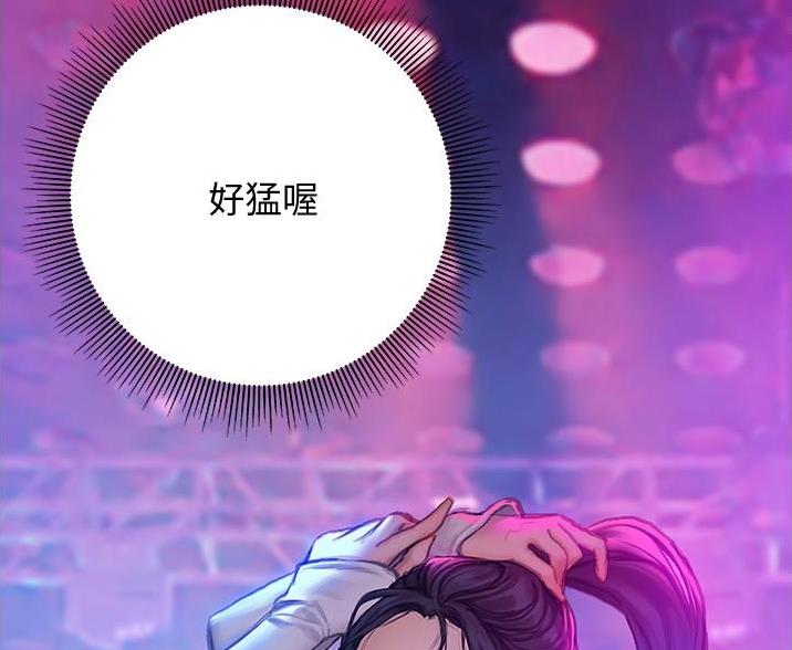 终结暧昧漫画全集免费阅读下拉式漫画,第19话4图