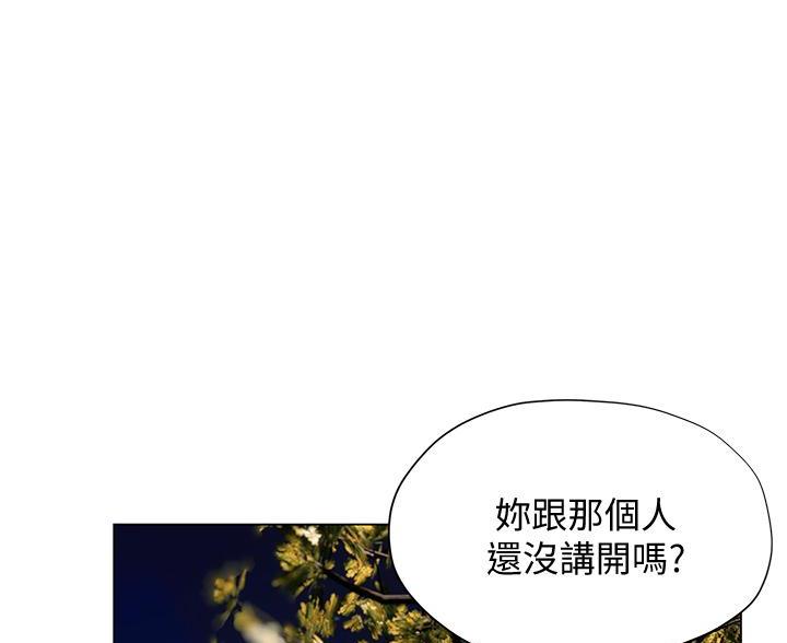 终结艾滋黑板报漫画,第55话5图