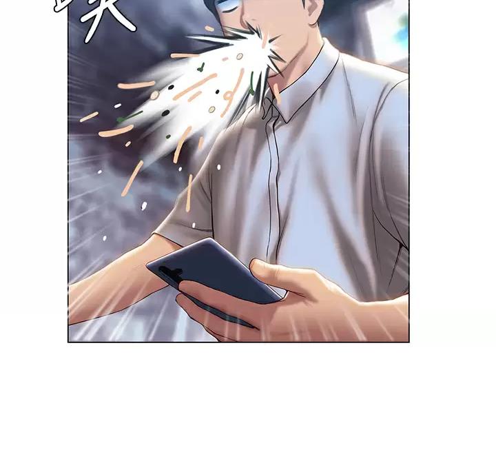 终结暧昧的文案漫画,第67话2图