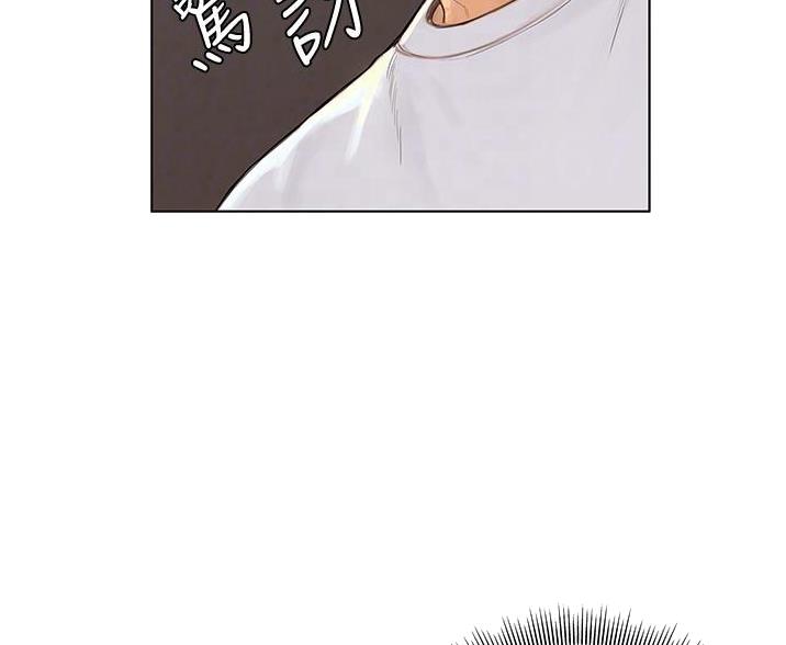 终结的炽天使动漫漫画,第12话3图