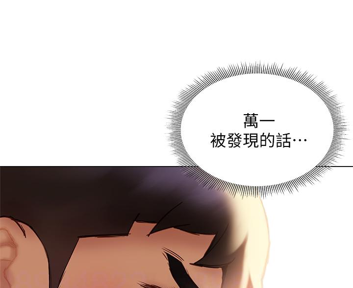 终结暧昧免费未删减漫画,第58话5图