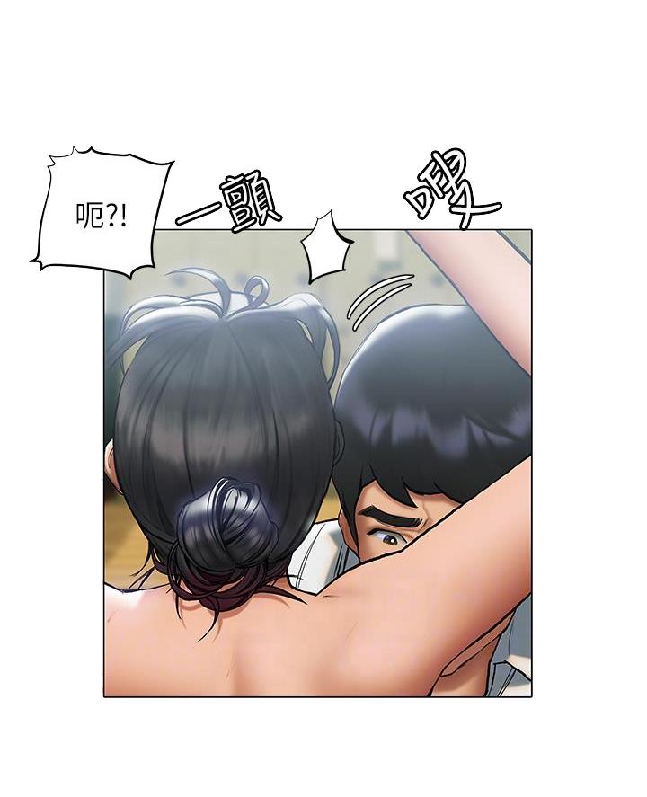 终结的炽天使二季漫画,第46话5图