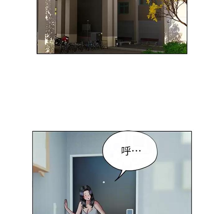 终结者抵抗漫画,第68话2图